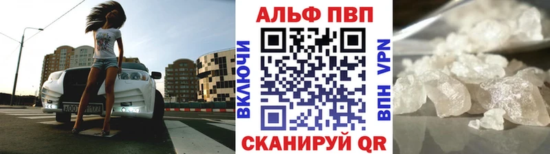 Альфа ПВП СК  сколько стоит  Островной 