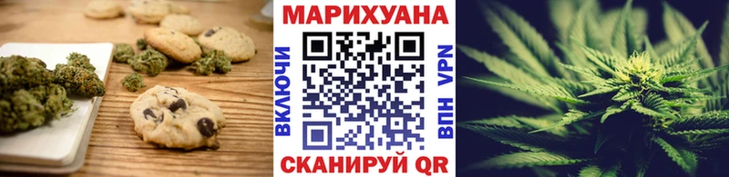 Canna-Cookies конопля  Островной 