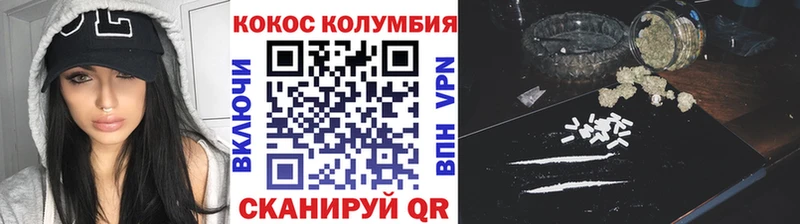 Кокаин 97%  где купить наркотик  Островной 