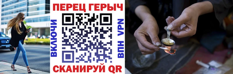 Героин белый  закладка  Островной 