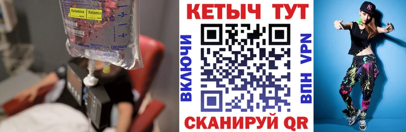 КЕТАМИН VHQ  Островной 