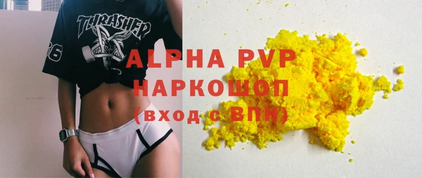 крисы Михайловка