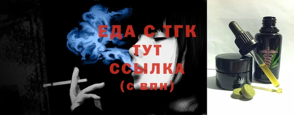 марихуана Мегион