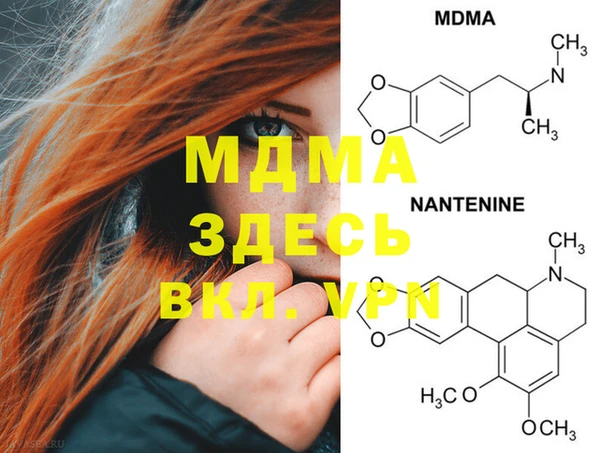 марихуана Мегион