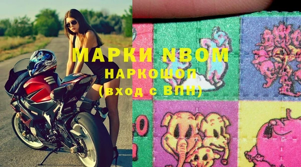 марихуана Мегион