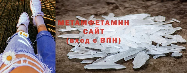 марихуана Мегион