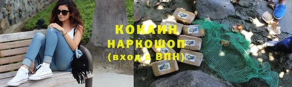 мефедрон VHQ Орехово-Зуево