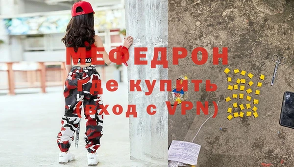 марихуана Мегион
