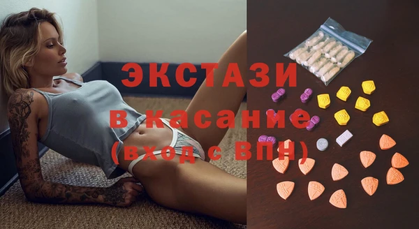 экстази Михайлов