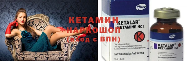 крисы Михайловка