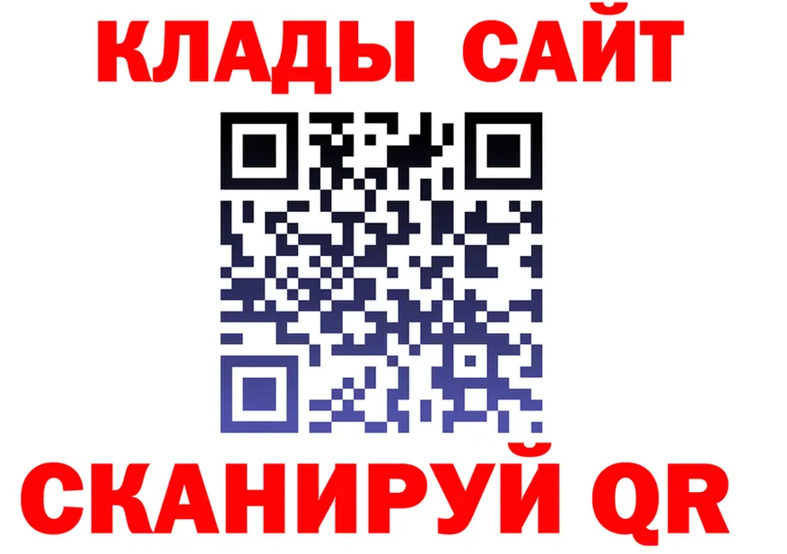 Alfa_PVP СК рабочий сайт даркнет blacksprut Островной