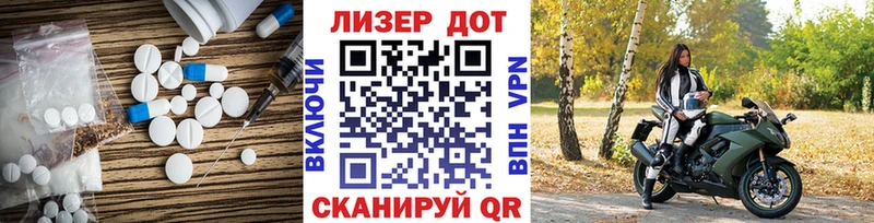 ЛСД экстази кислота даркнет сайт MEGA как войти Островной