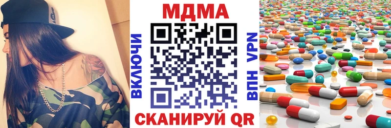 где купить   Островной  MDMA crystal 