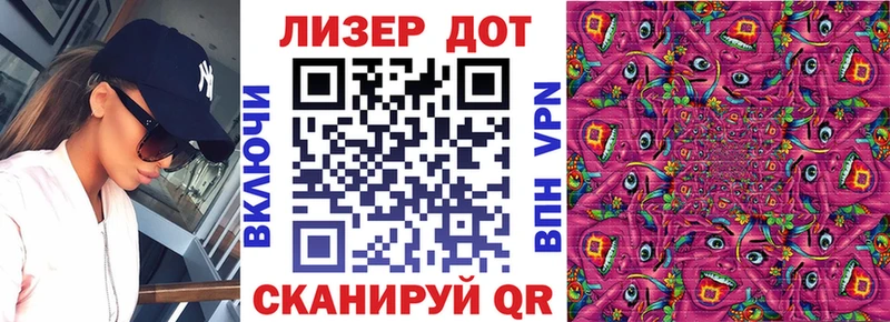 Марки NBOMe 1,8мг  Островной 