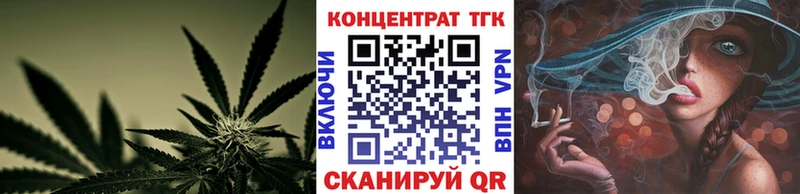 Дистиллят ТГК жижа  blacksprut зеркало  Островной 